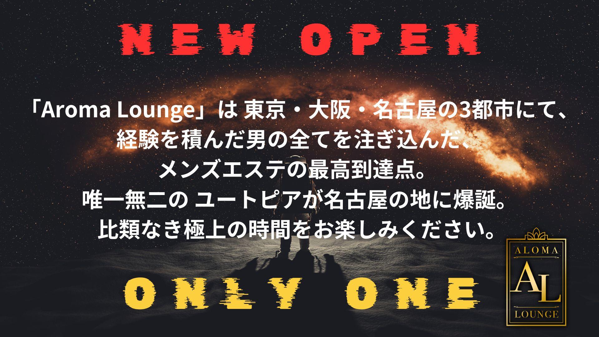 OPEN